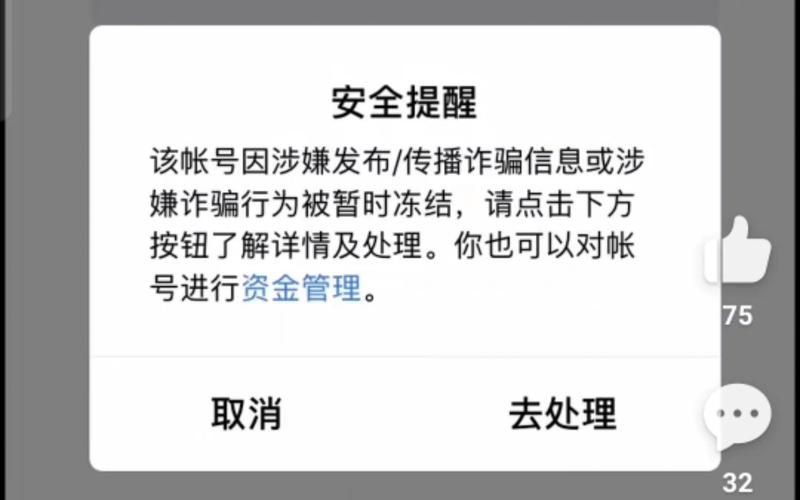cc换肤盒子真的会导致封号吗 实测结果告诉你答案