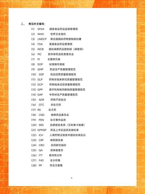 cdfs是什么意思 简单解释这个专业术语