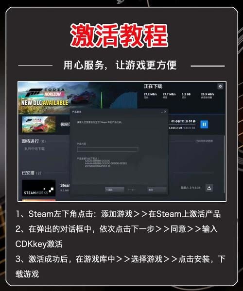cdkey什么意思 游戏激活码原来是这么用的
