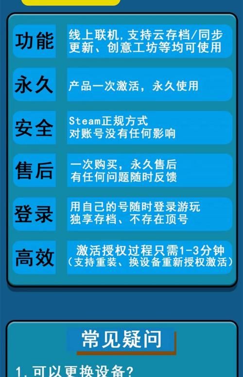 cdkey什么意思 游戏激活码原来是这么用的