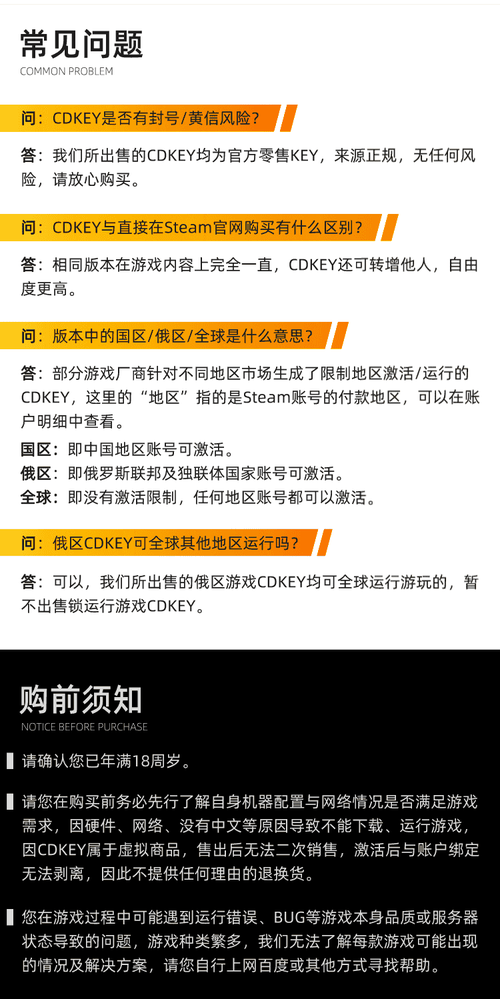 cdkey什么意思 游戏激活码原来是这么用的