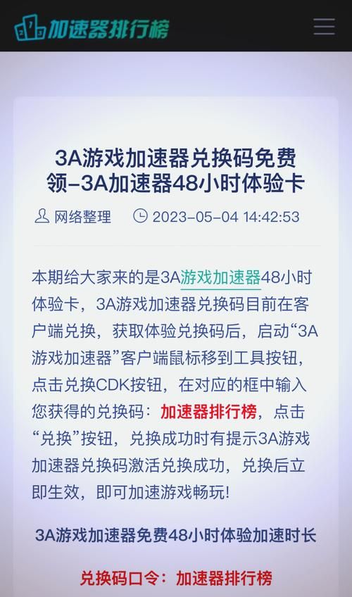 cdkey什么意思 游戏激活码原来是这么用的