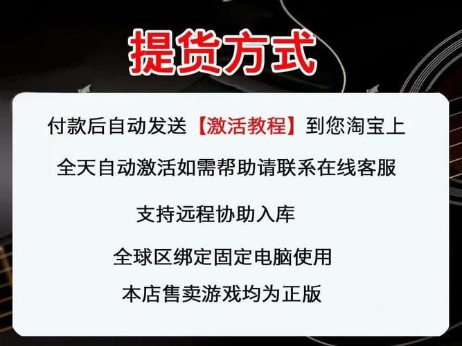 cdkey什么意思 游戏激活码原来是这么用的