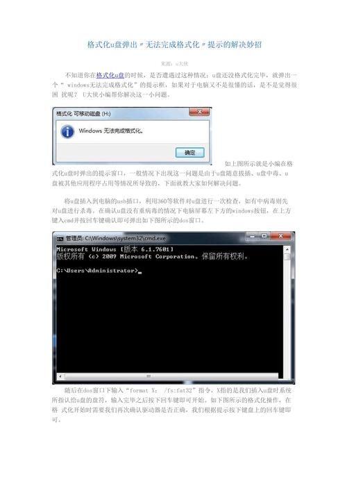 cdlinuxu盘启动失败怎么办 解决方法在这里