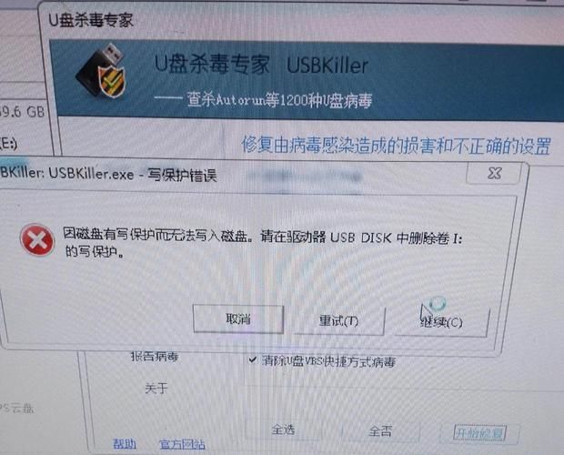 cdlinuxu盘启动失败怎么办 解决方法在这里