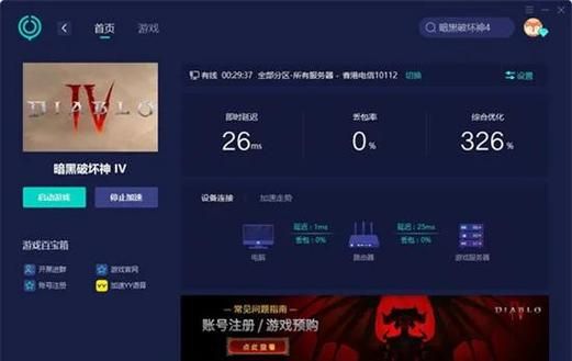 ce修改器使用教程 简单几步搞定游戏内存修改