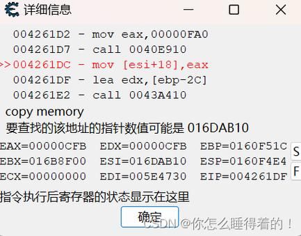 ce修改器使用教程 简单几步搞定游戏内存修改