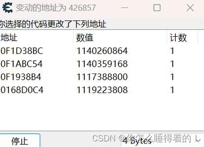 ce修改器使用教程 简单几步搞定游戏内存修改