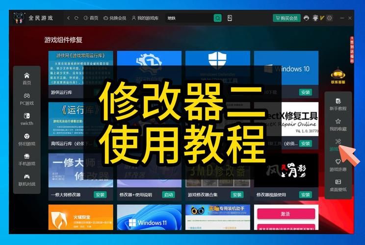 ce修改器使用教程 简单几步搞定游戏内存修改