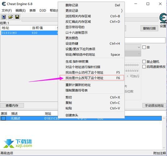 ce修改器使用教程 简单几步搞定游戏内存修改