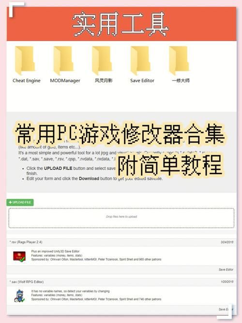 ce修改器如何使用 新手入门详细教程分享