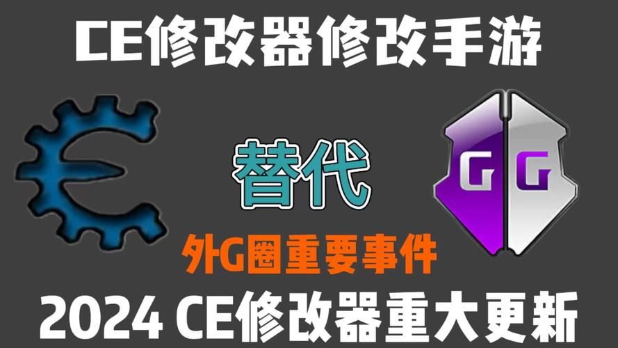ce修改器如何使用 新手入门详细教程分享