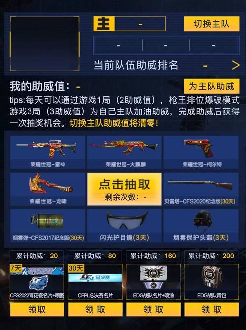 cf5月活动大全完整版 新手老玩家都能领