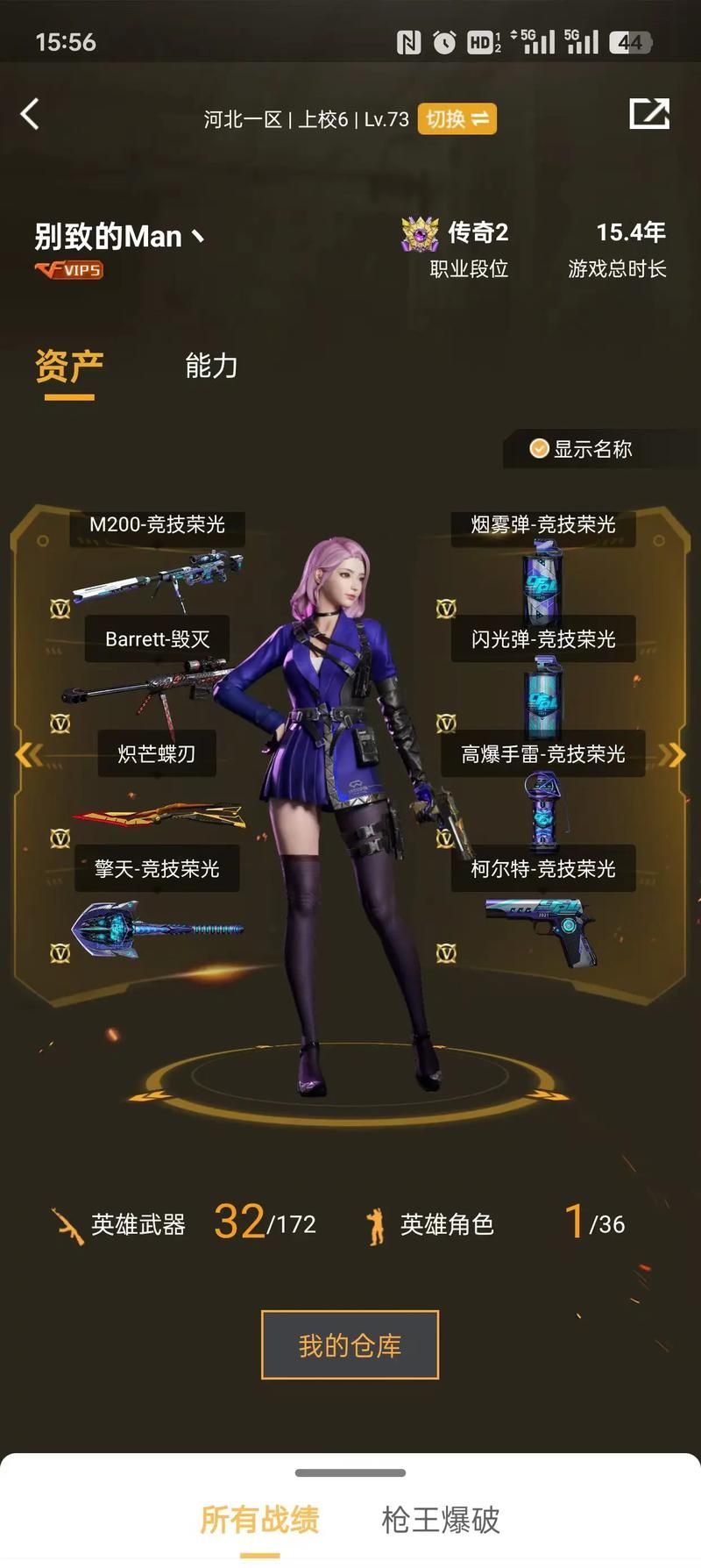 cf6月活动大全新手老玩家必看攻略