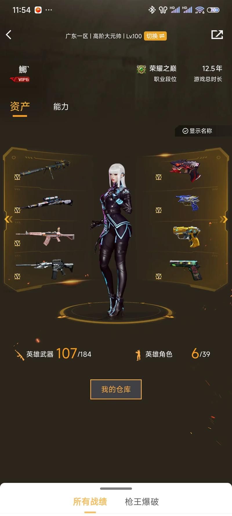 cf6月活动大全新手老玩家必看攻略