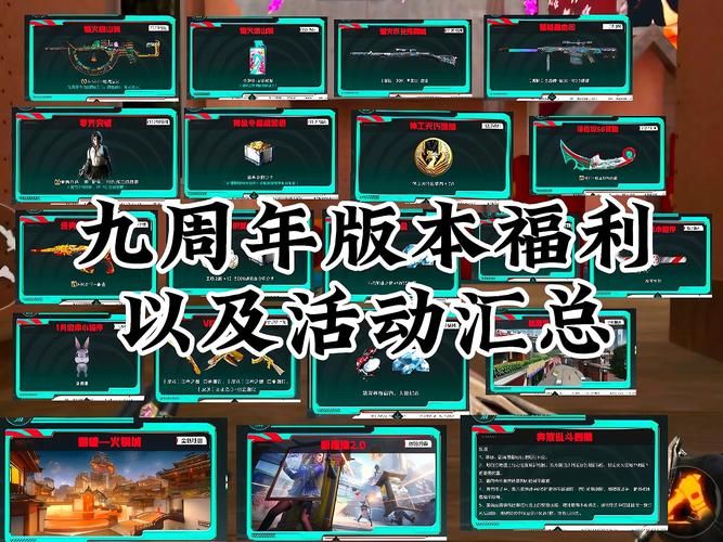 cf6月活动大全新手老玩家必看攻略