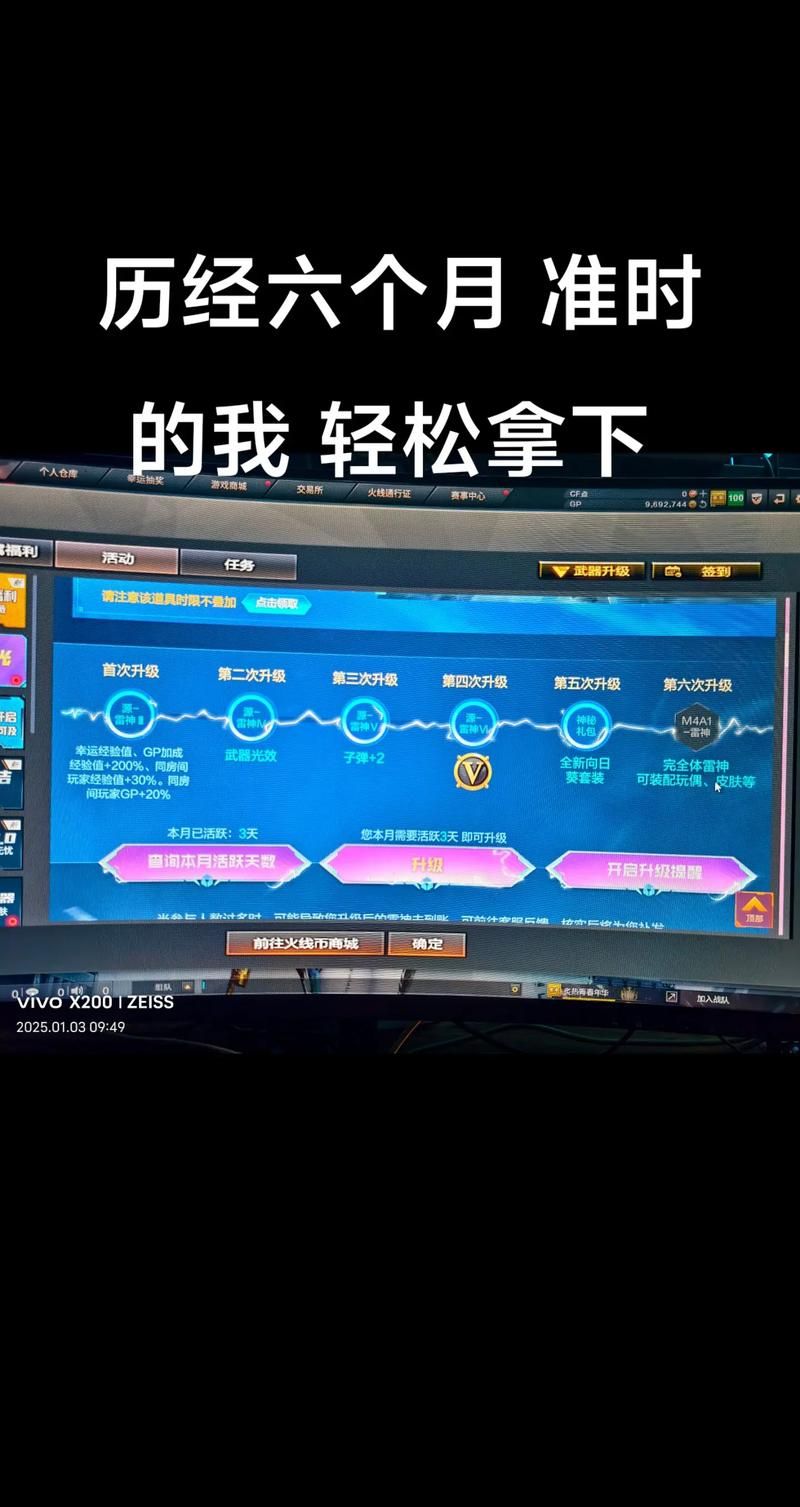 cf6月活动大全新手老玩家必看攻略