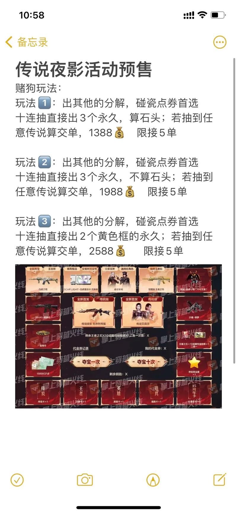 cf6月活动大全新手老玩家必看攻略