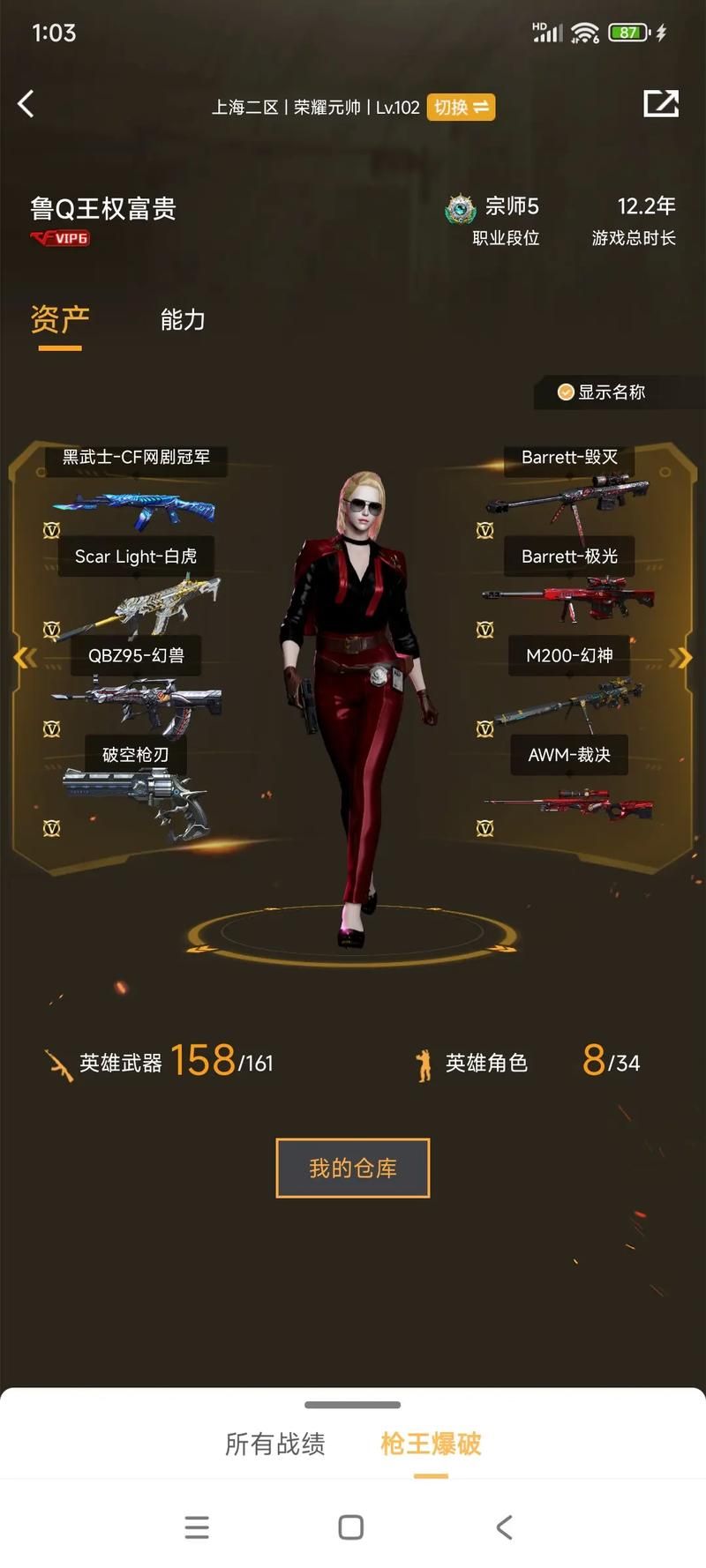 cf6月活动大全新手老玩家必看攻略