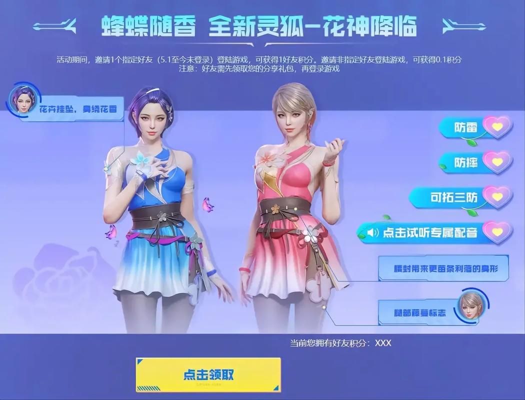 cf6月活动大全新手老玩家必看攻略