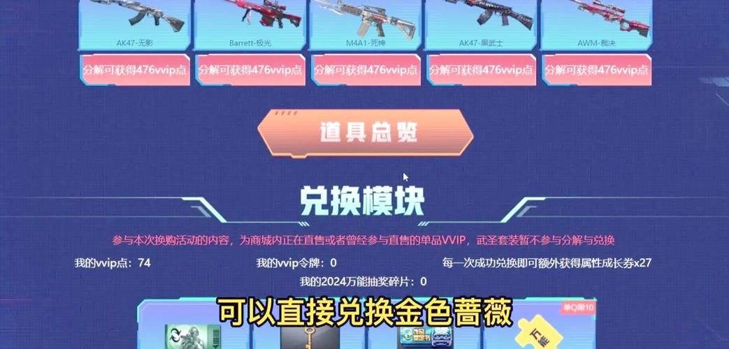 cf6月活动大全新手老玩家必看攻略