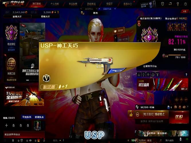 cf7月活动大全限时福利不容错过