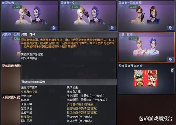 cf7月活动大全限时福利不容错过