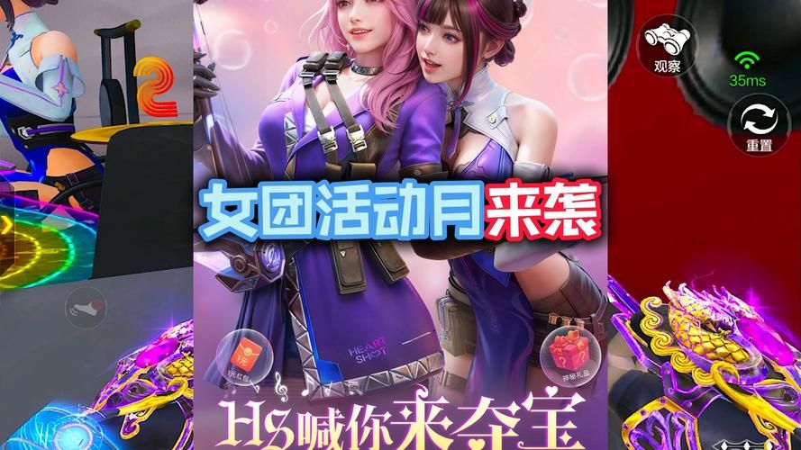 cf7月活动大全限时福利不容错过