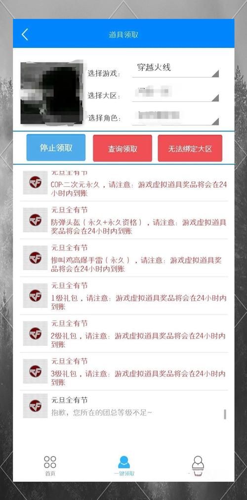 cf9月活动大全最新版 教你如何领取全部奖励