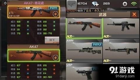 cfak47黑锋多少钱 最新价格及获取方式介绍