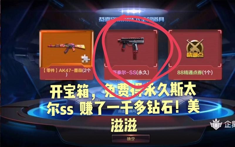 cfak47黑锋多少钱 最新价格及获取方式介绍