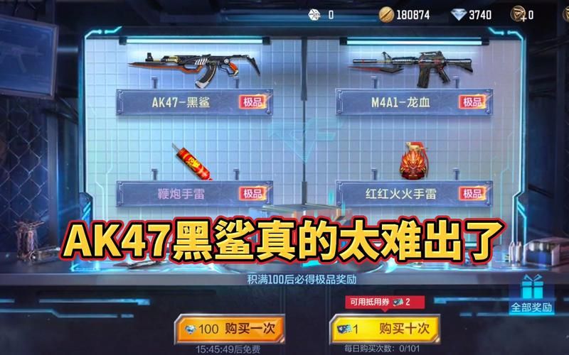 cfak47黑锋多少钱 最新价格及获取方式介绍