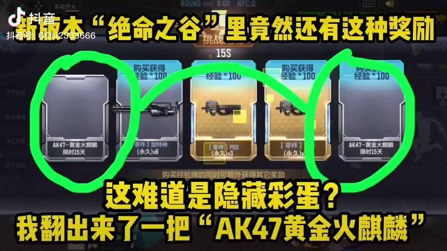 cfak47黑锋多少钱 最新价格及获取方式介绍