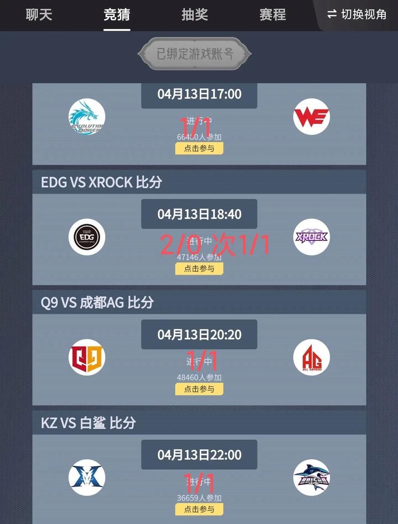 cfml夏季赛赛程抢先曝光 精彩对决不容错过