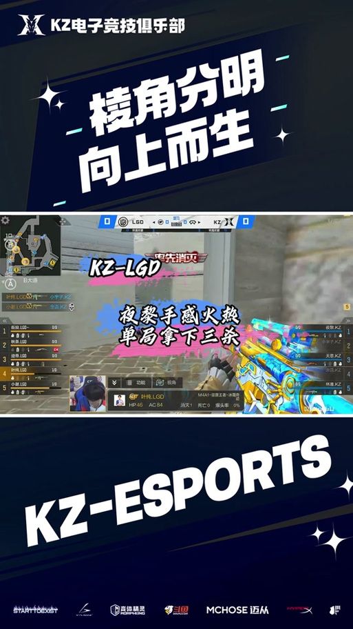 cfml夏季赛赛程抢先曝光 精彩对决不容错过