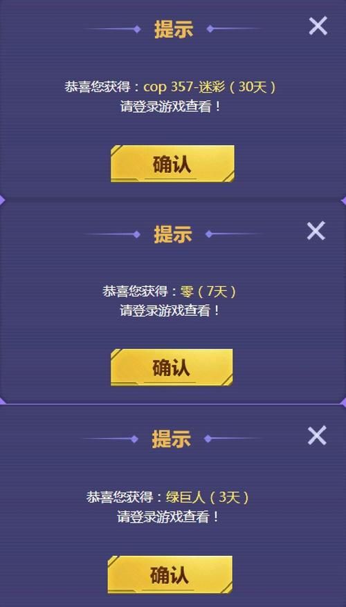 cfqq管家活动怎么玩 详细教程带你快速上手