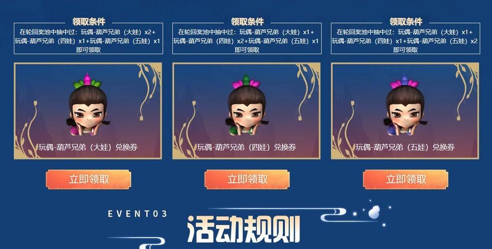 cfqq管家活动怎么玩 详细教程带你快速上手