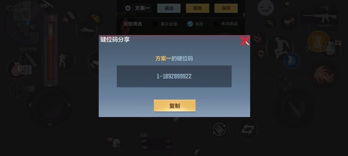 cfqq管家活动怎么玩 详细教程带你快速上手