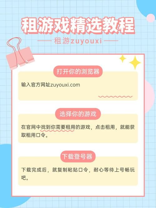 cfqq管家活动怎么玩 详细教程带你快速上手