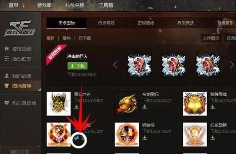 cfqq管家活动怎么玩 详细教程带你快速上手