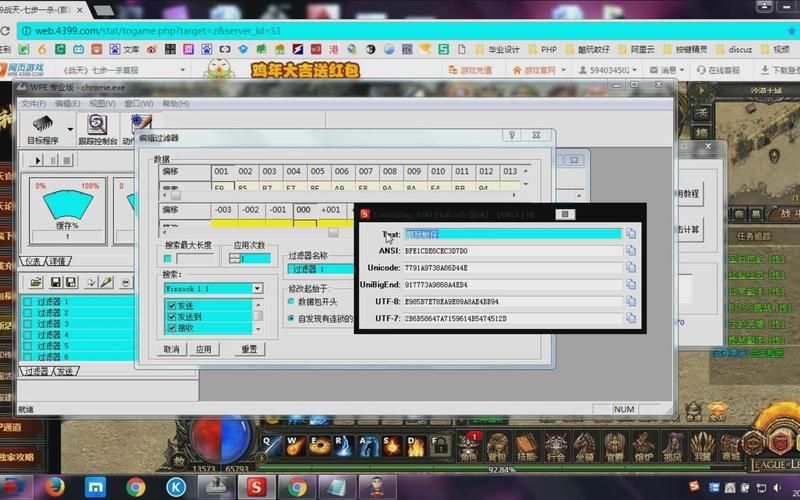cfwpe封包教程详解 教你如何正确使用工具