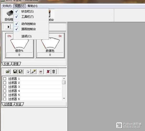cfwpe封包教程详解 教你如何正确使用工具