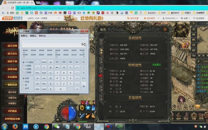 cfwpe封包教程详解 教你如何正确使用工具