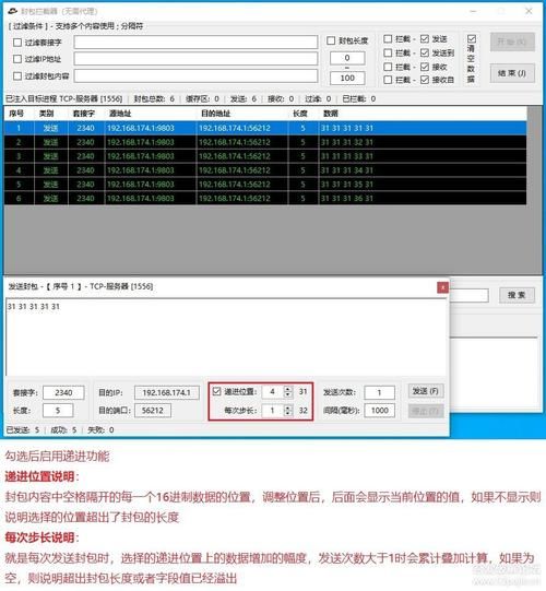 cfwpe封包教程详解 教你如何正确使用工具