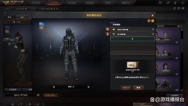 cf三防角色大全 新手必看角色选择指南