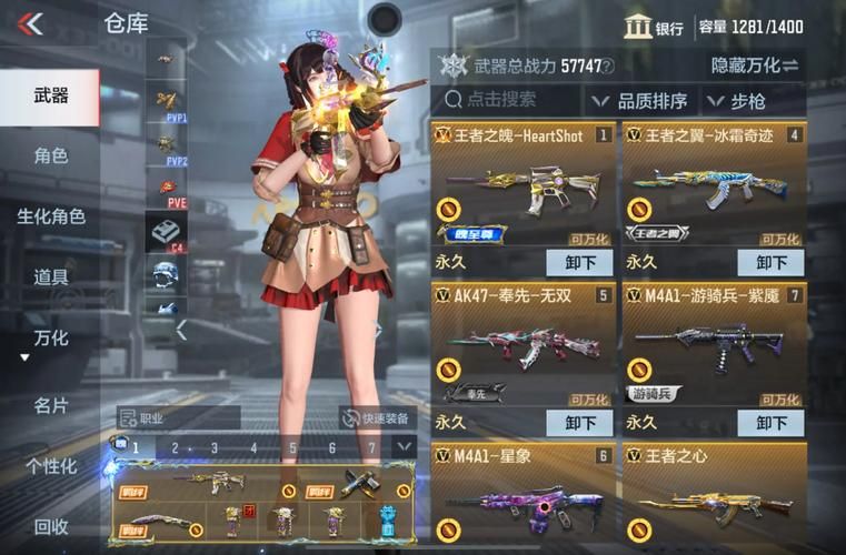 cf中国第一身法酒装备推荐 身法大神都用什么