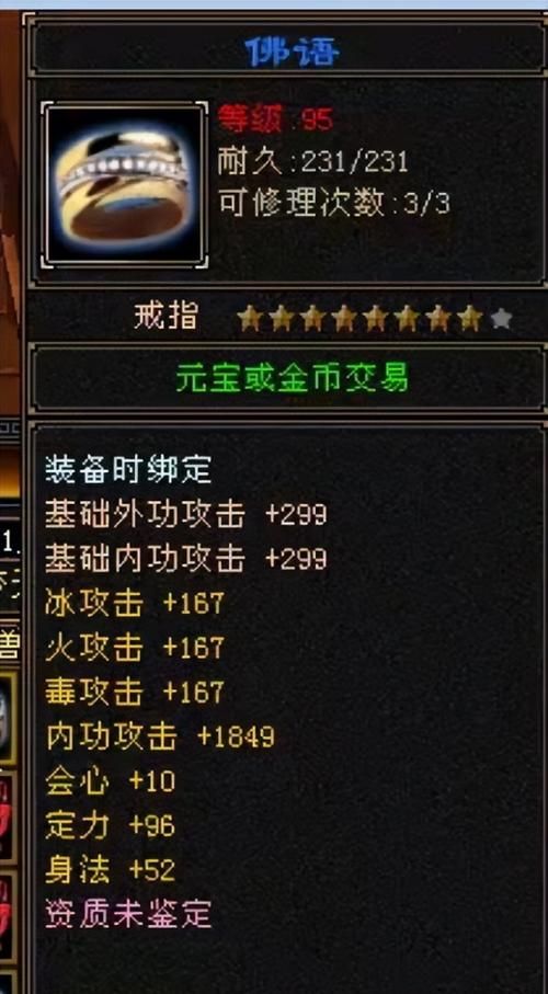 cf中国第一身法酒装备推荐 身法大神都用什么