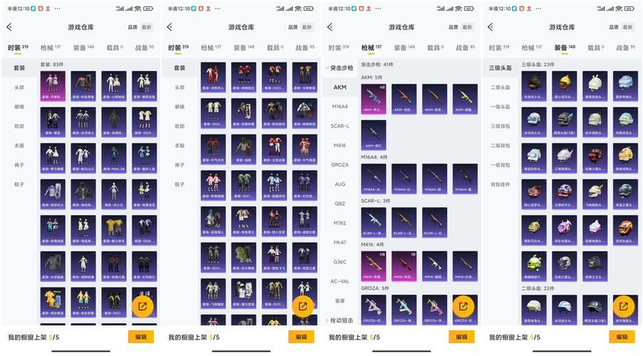 cf中国第一身法酒装备推荐 身法大神都用什么