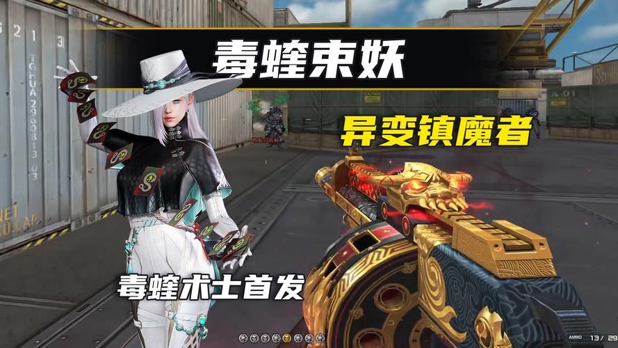 cf中国第一身法酒装备推荐 身法大神都用什么