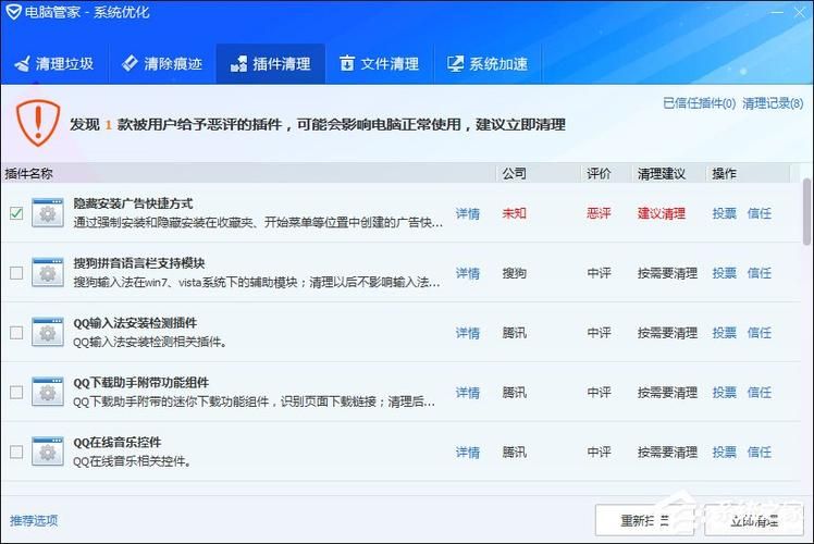cf为什么更新不了 详细解决方法一步步教你
